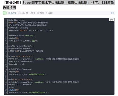 小白也能弄懂的卷積神經(jīng)網(wǎng)絡(luò) (Convolutional Neural Networks)