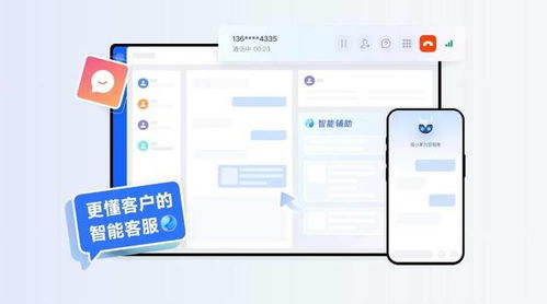 2025年客服Agent與全場景外呼Agent產品盤點與技術前瞻
